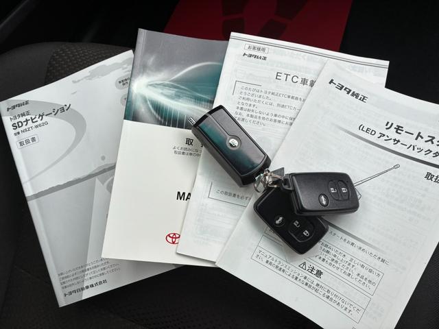 マークＸ ２５０Ｇ　Ｆｏｕｒ　４ＷＤ　ナビＴＶ　ブルートゥース　バックカメラ　スマートキー　スペアキー　エンスタ　ＥＴＣ（36枚目）