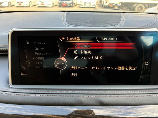Ｘ６ ｘＤｒｉｖｅ　３５ｉ　Ｍスポーツ　３０００ガソリンターボ　４ＷＤ　エクスクルーシブナッパレザーシート　前後４席シートヒーター　レザーフィニッシュダッシュボード　純正２０アルミ　ナビバックカメラ　パワーバックドア　スマートキースペア（26枚目）