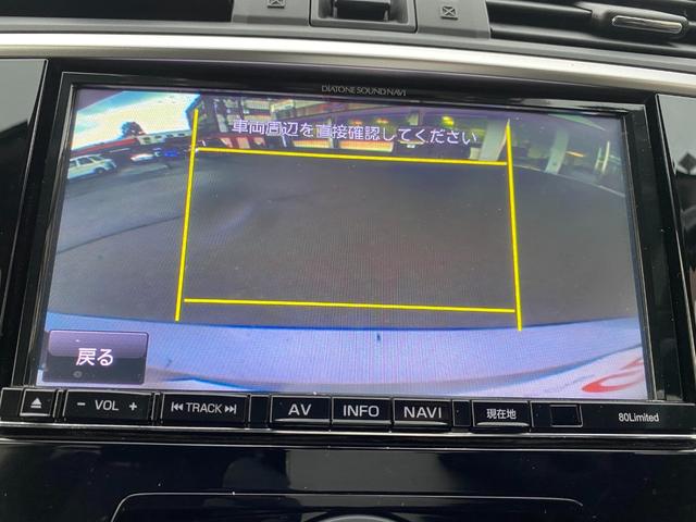 レヴォーグ １．６ＧＴ－Ｓアイサイト　ＡＷＤ　４ＷＤ／ダイヤトーンナビゲーション／バックモニター／ＥＴＣ／パドルシフト／純正アルミホイール／電動パーキングブレーキ（30枚目）