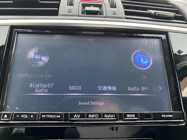 レヴォーグ １．６ＧＴ－Ｓアイサイト　ＡＷＤ　４ＷＤ／ダイヤトーンナビゲーション／バックモニター／ＥＴＣ／パドルシフト／純正アルミホイール／電動パーキングブレーキ（31枚目）