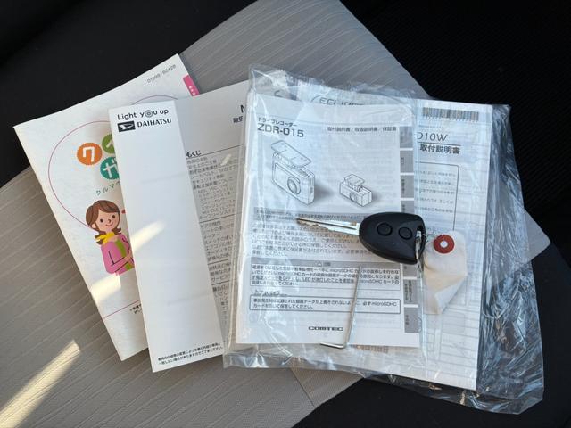 ミライース Ｌ　ＳＡＩＩＩ　４ＷＤ　ナビＴＶ　ドラレコ（36枚目）