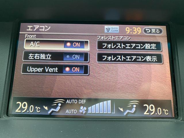 フーガ ３７０ＧＴ　ＦＯＵＲ　４ＷＤ／社外スポイラー／社外２０インチアルミホイール／ハーフレザーシート／ローダウン／純正ナビゲーション／バックモニター／ＥＴＣ／パワーオットマン／（28枚目）