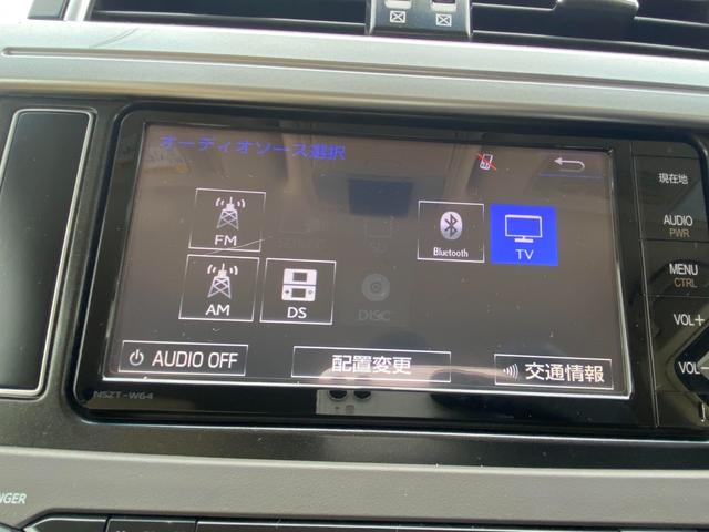 ランドクルーザープラド TZ-G 寒冷地仕様車/ディーゼルターボ/ベージュ革シート/シートヒーター/クールボックス/リアエアサスペンション/クルコン/ETC/ドラレコ/3列目電動格納/純正エンスタ/(30枚目)