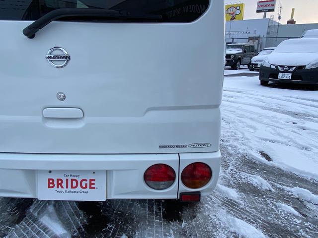 クリッパーバン 　車いす移動車　ＡＴ　４ＷＤ／車いす積載パワーリフト／電動ウインチ固定器具／４ＷＤ切替スイッチ／ヘッドライトレベライザー／パワーウインド／マニュアルエアコン（43枚目）