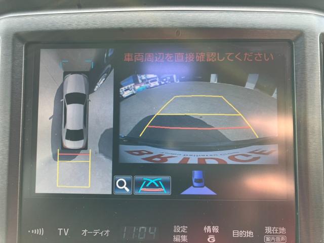 クラウン アスリートＳｉ－Ｆｏｕｒ　２．５ガソリン　４ＷＤ　アドバンストパッケージ　パノラミックビューモニター　ナビＴＶ　ＥＴＣ　クリアランスソナー　プッシュスタート　スマートキー　レーダークルーズコントロール（22枚目）