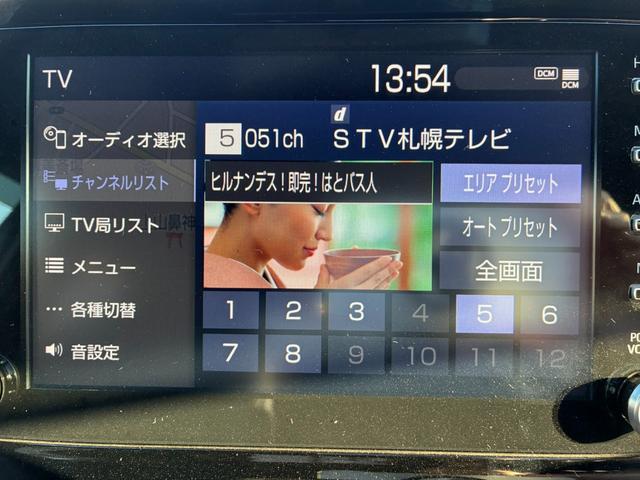 ハリアー G 2.0G 4WD ワンオーナーユーザー買取車 ナビ TV ブルートゥース バックカメラ スマートキー スペアキー ETC ドラレコ デジタルインナーミラー(23枚目)