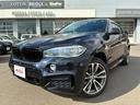 Ｘ６ ｘＤｒｉｖｅ　３５ｉ　Ｍスポーツ　３０００ガソリンターボ　４ＷＤ　エクスクルーシブナッパレザーシート　前後４席シートヒーター　レザーフィニッシュダッシュボード　純正２０アルミ　ナビバックカメラ　パワーバックドア　スマートキースペア（2枚目）