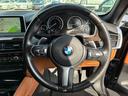 ｘＤｒｉｖｅ　３５ｉ　Ｍスポーツ　３０００ガソリンターボ　４ＷＤ　エクスクルーシブナッパレザーシート　前後４席シートヒーター　レザーフィニッシュダッシュボード　純正２０アルミ　ナビバックカメラ　パワーバックドア　スマートキースペア（36枚目）