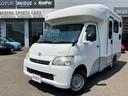 TOYOTA LITEACE TRUCK