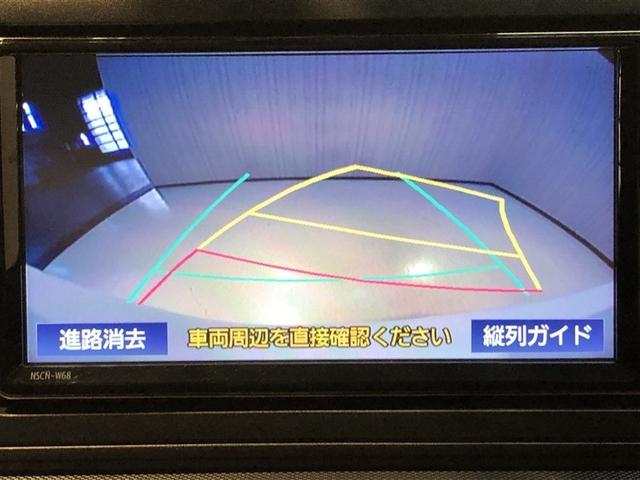 ライズ Ｚ　Ｂカメ　アイドリングＳＴＯＰ　イモビライザー　横滑り防止機能　ＬＥＤヘッドライト　寒冷地仕様　オートクルーズコントロール　アルミホイール　エアバッグ　スマートキ　４ＷＤ車　パワーウィンドウ　ＡＢＳ（4枚目）