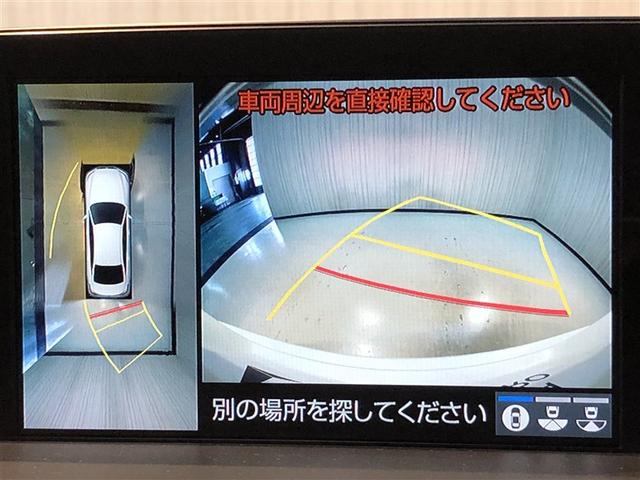 クラウンハイブリッド ＲＳ　Ｆｏｕｒ　記録簿　ＬＥＤライト　横滑防止装置　革シート　Ｉストップ　ミュージックプレイヤー接続可　Ｐシート　ＡＣ１００Ｖ　Ｂカメラ　エアバッグ　クルコン　フルセグ　メモリーナビ　ＤＶＤ再生　寒冷地仕様　キーレス（5枚目）