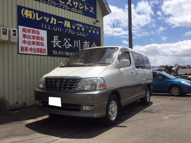 買取 中古 車