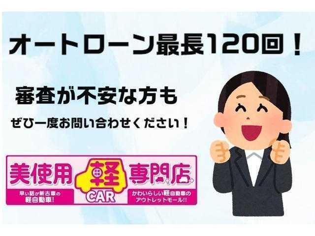 １３Ｇ・Ｆパッケージ　４ＷＤ　車検整備付　純正ナビ付　バックカメラ　プッシュスタート　電格ミラー　アイドリングストップ　サイドターンランプ　オートエアコン　スマートキー　横滑り防止(56枚目)