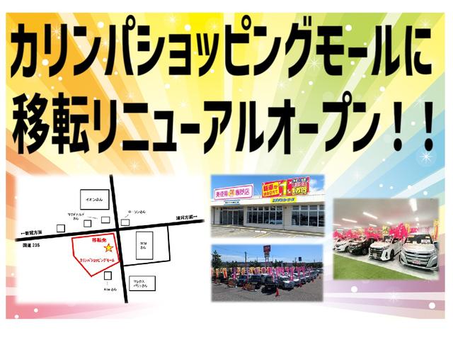 Ｌ　ＳＡＩＩＩ　４ＷＤ　車検整備付　衝突被害軽減ブレーキ　オーディオ付　キーレス　横滑り防止　ＡＢＳ　パワーウィンドウ　マニュアルエアコン　ハロゲンライト(52枚目)