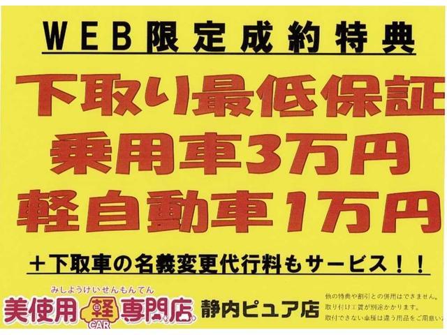 タフト Ｇ　４ＷＤ　スカイフィールトップ　衝突被害軽減ブレーキ　ＬＥＤヘッドライト　フォグランプ　プッシュスタート　電動パーキング　シートヒーター　アイドリングストップ（5枚目）