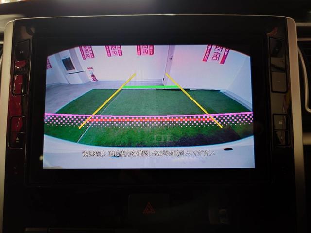 タント カスタムＲＳ　トップエディションＳＡＩＩ　純正８インチナビ　Ｂｌｕｅｔｏｏｔｈオーディオ　フルセグ　バックカメラ　両側電動スライドドア　寒冷地仕様　コネクテッドローン　プッシュスタート　ＬＥＤヘッドライト　スマートアシストＩＩ　エコアイドル（21枚目）