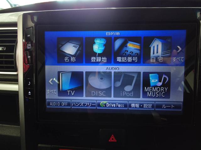 タント カスタムＲＳ　トップエディションＳＡＩＩ　純正８インチナビ　Ｂｌｕｅｔｏｏｔｈオーディオ　フルセグ　バックカメラ　両側電動スライドドア　寒冷地仕様　コネクテッドローン　プッシュスタート　ＬＥＤヘッドライト　スマートアシストＩＩ　エコアイドル（22枚目）