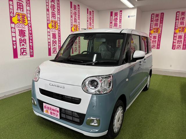 ムーヴキャンバス ストライプスG 4WD 寒冷地仕様 LEDヘッドライト 衝突軽減ブレーキ 両側電動スライドドア シートヒーター スマートキー プッシュスタート(8枚目)