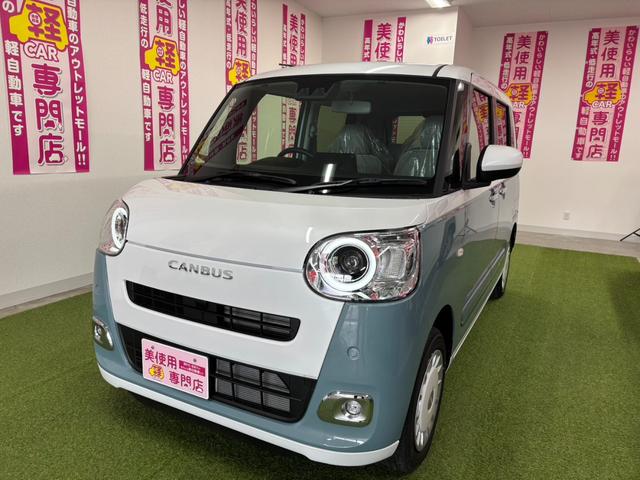 ムーヴキャンバス ストライプスG 4WD 寒冷地仕様 LEDヘッドライト 衝突軽減ブレーキ 両側電動スライドドア シートヒーター スマートキー プッシュスタート(20枚目)