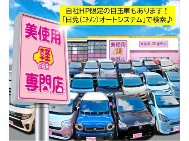 ムーヴキャンバス ストライプスG 4WD 寒冷地仕様 LEDヘッドライト 衝突軽減ブレーキ 両側電動スライドドア シートヒーター スマートキー プッシュスタート(69枚目)