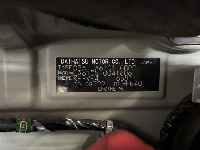 タント G SA 660 G SA 4WD プッシュスタート 純正ナビ バックモニター 両側パワースライドドア アイドリングストップ 純正エンジンスターター 寒冷地仕様 スマートアシスト フリップダウンモニター(56枚目)