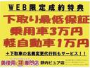 美使用軽専門店静内ピュア店　１０：００から１９：００迄　営業しております