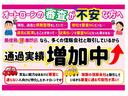 ピクシスエポック Ｘ　車検整備付　ドラレコ付　オーディオ付　キーレス　アイドリングストップ　電格ミラー　パワーウィンドウ　マニュアルエアコン（4枚目）