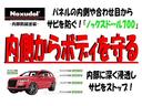 Ｘ　４ＷＤ　車検整備付　オーディオ付　プッシュスタート　衝突被害軽減ブレーキ　アイドリングストップ　横滑り防止（50枚目）