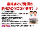 ネットに掲載していない車両もございます!店頭にない車両もお探しする事ができますので、まずは一度ご来店お待ちしております!