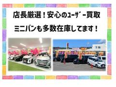 グループ総保有台数５００台以上！他店舗の在庫も取り寄せ可能です！ 5