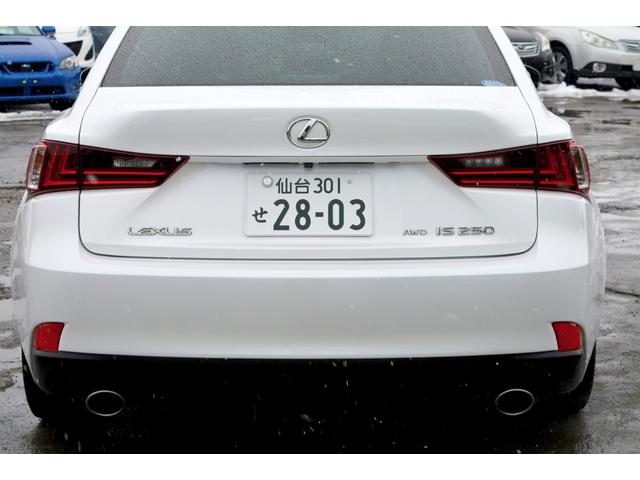 IS250 バージョンL 4WD 本州仕入れ 17インチ社外アルミ スタッドレスタイヤ シートヒーター シートクーラーパドルシフト クルーズコントロール ETC LEDクリアランスランプ レザーシート(37枚目)