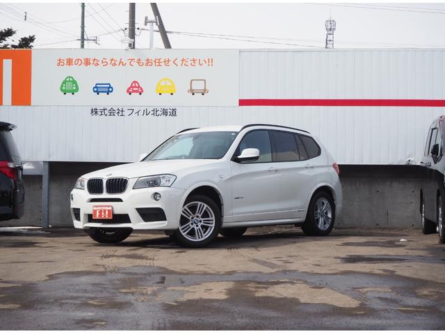 ＢＭＷ Ｘ３