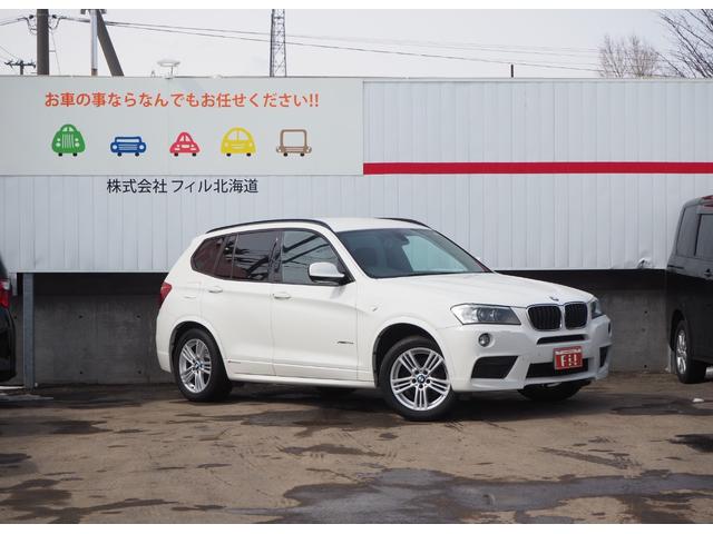 Ｘ３ ｘＤｒｉｖｅ　２０ｄ　ブルーパフォマンスＭスポーツＰ　純正ＨＤＤナビ　フルセグ　サイド＆バックカメラ　コンフォートアクセス　キセノンライト　電動リアゲート　クリアランスソナー　ハーフレザーシート　ＥＴＣ　パワーシート　アイドリングストップ　ＡＶＨ（6枚目）