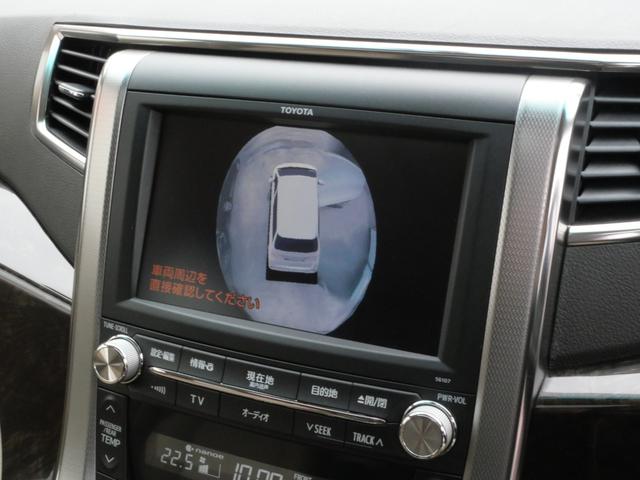 ヴェルファイア ３．５Ｖ　Ｌエディション　純正ナビＴＶ　後席フリップＤモニタ　パノラミックビューＭ　アドミレーション　寒冷地　２０インチアルミ　エグゼクティブ革パワーシート　サンルーフ　左右後自動ドア　ワイパー熱線　キセノン　ＡＣ１００Ｖ（9枚目）