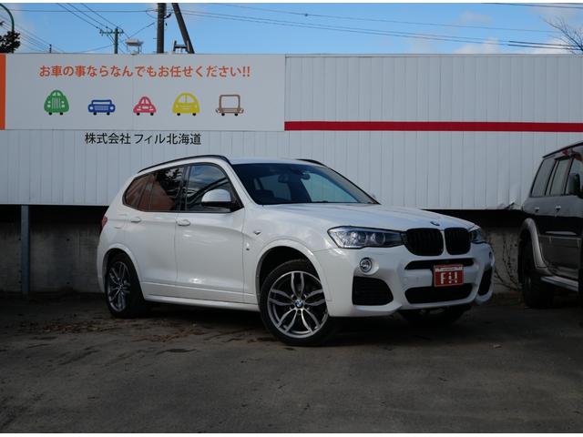 X3 xDrive 20d Mスポーツ 純正HDDナビフルセグ Bluetooth 全周囲モニター インテリジェントセーフティ 衝突軽減B 車線逸脱警告 キセノン パワーバックドア 19インチアルミ スマートキー ハーフ革シート ETC(2枚目)
