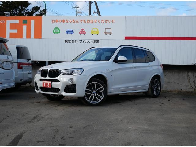 X3 xDrive 20d Mスポーツ 純正HDDナビフルセグ Bluetooth 全周囲モニター インテリジェントセーフティ 衝突軽減B 車線逸脱警告 キセノン パワーバックドア 19インチアルミ スマートキー ハーフ革シート ETC(3枚目)