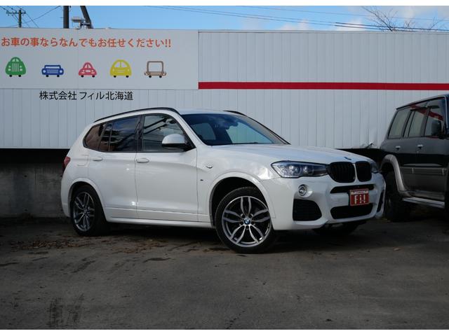 X3 xDrive 20d Mスポーツ 純正HDDナビフルセグ Bluetooth 全周囲モニター インテリジェントセーフティ 衝突軽減B 車線逸脱警告 キセノン パワーバックドア 19インチアルミ スマートキー ハーフ革シート ETC(4枚目)