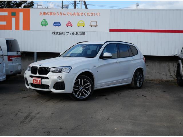 X3 xDrive 20d Mスポーツ 純正HDDナビフルセグ Bluetooth 全周囲モニター インテリジェントセーフティ 衝突軽減B 車線逸脱警告 キセノン パワーバックドア 19インチアルミ スマートキー ハーフ革シート ETC(5枚目)