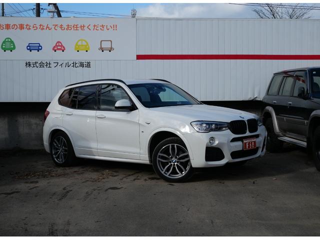 X3 xDrive 20d Mスポーツ 純正HDDナビフルセグ Bluetooth 全周囲モニター インテリジェントセーフティ 衝突軽減B 車線逸脱警告 キセノン パワーバックドア 19インチアルミ スマートキー ハーフ革シート ETC(6枚目)