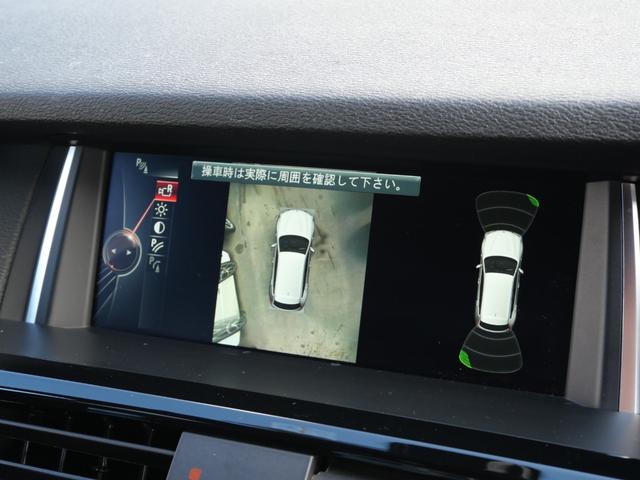 X3 xDrive 20d Mスポーツ 純正HDDナビフルセグ Bluetooth 全周囲モニター インテリジェントセーフティ 衝突軽減B 車線逸脱警告 キセノン パワーバックドア 19インチアルミ スマートキー ハーフ革シート ETC(9枚目)