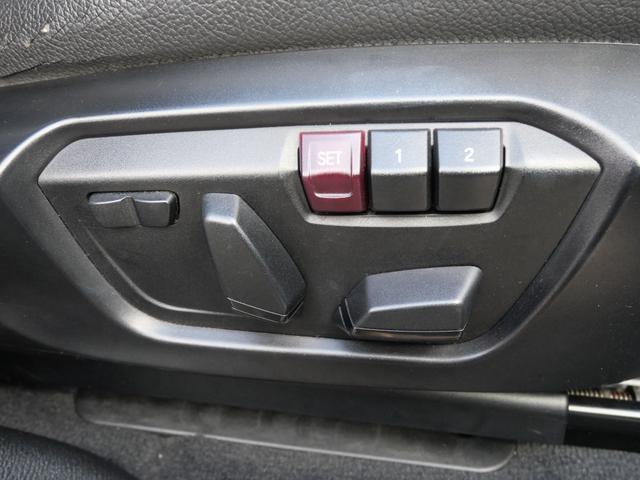 X3 xDrive 20d Mスポーツ 純正HDDナビフルセグ Bluetooth 全周囲モニター インテリジェントセーフティ 衝突軽減B 車線逸脱警告 キセノン パワーバックドア 19インチアルミ スマートキー ハーフ革シート ETC(29枚目)