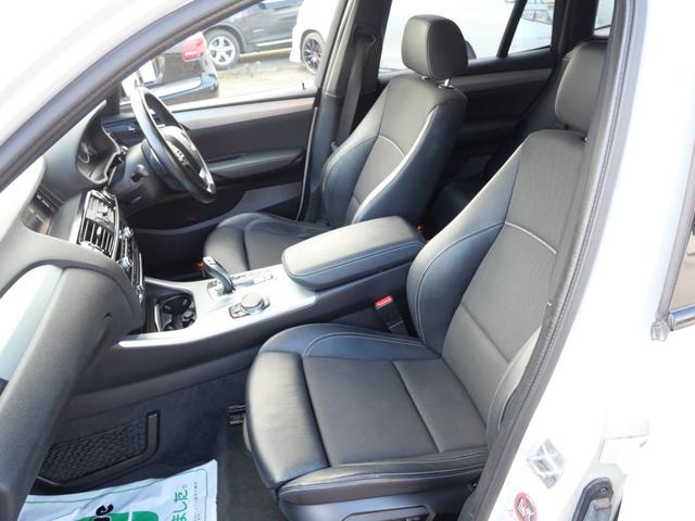 X3 xDrive 20d Mスポーツ 純正HDDナビフルセグ Bluetooth 全周囲モニター インテリジェントセーフティ 衝突軽減B 車線逸脱警告 キセノン パワーバックドア 19インチアルミ スマートキー ハーフ革シート ETC(44枚目)