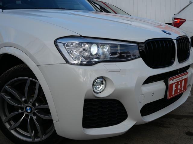 X3 xDrive 20d Mスポーツ 純正HDDナビフルセグ Bluetooth 全周囲モニター インテリジェントセーフティ 衝突軽減B 車線逸脱警告 キセノン パワーバックドア 19インチアルミ スマートキー ハーフ革シート ETC(63枚目)