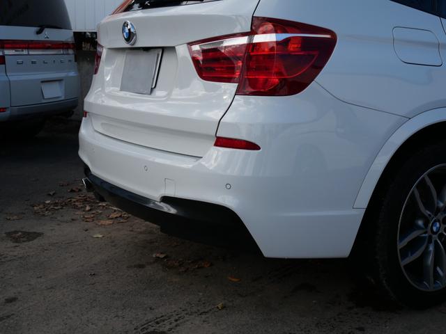 X3 xDrive 20d Mスポーツ 純正HDDナビフルセグ Bluetooth 全周囲モニター インテリジェントセーフティ 衝突軽減B 車線逸脱警告 キセノン パワーバックドア 19インチアルミ スマートキー ハーフ革シート ETC(70枚目)