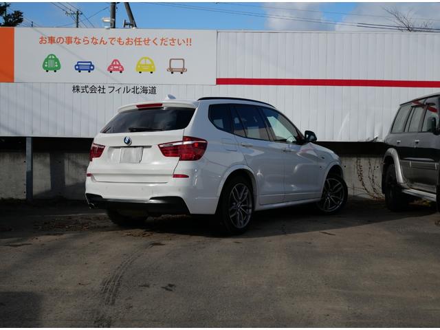 X3 xDrive 20d Mスポーツ 純正HDDナビフルセグ Bluetooth 全周囲モニター インテリジェントセーフティ 衝突軽減B 車線逸脱警告 キセノン パワーバックドア 19インチアルミ スマートキー ハーフ革シート ETC(74枚目)