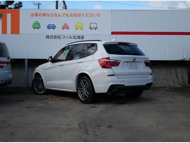X3 xDrive 20d Mスポーツ 純正HDDナビフルセグ Bluetooth 全周囲モニター インテリジェントセーフティ 衝突軽減B 車線逸脱警告 キセノン パワーバックドア 19インチアルミ スマートキー ハーフ革シート ETC(75枚目)