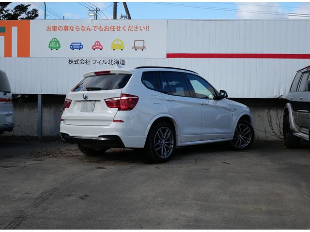 X3 xDrive 20d Mスポーツ 純正HDDナビフルセグ Bluetooth 全周囲モニター インテリジェントセーフティ 衝突軽減B 車線逸脱警告 キセノン パワーバックドア 19インチアルミ スマートキー ハーフ革シート ETC(76枚目)
