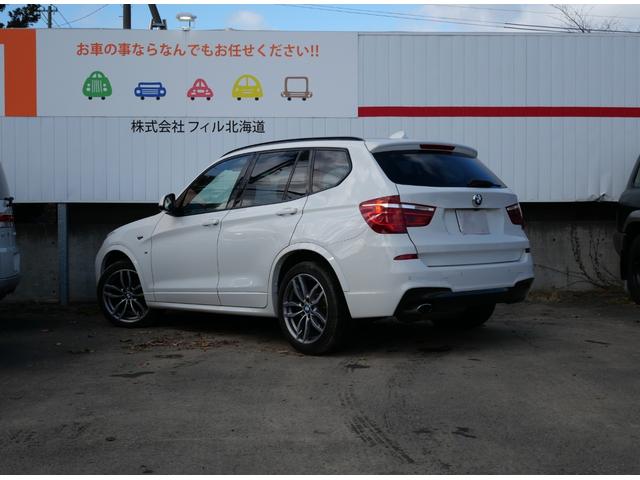 X3 xDrive 20d Mスポーツ 純正HDDナビフルセグ Bluetooth 全周囲モニター インテリジェントセーフティ 衝突軽減B 車線逸脱警告 キセノン パワーバックドア 19インチアルミ スマートキー ハーフ革シート ETC(77枚目)