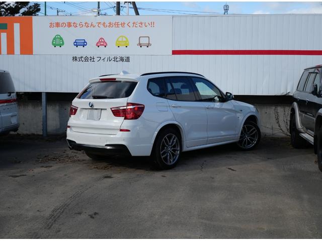 X3 xDrive 20d Mスポーツ 純正HDDナビフルセグ Bluetooth 全周囲モニター インテリジェントセーフティ 衝突軽減B 車線逸脱警告 キセノン パワーバックドア 19インチアルミ スマートキー ハーフ革シート ETC(78枚目)