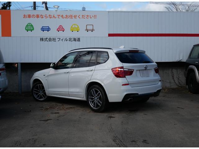 X3 xDrive 20d Mスポーツ 純正HDDナビフルセグ Bluetooth 全周囲モニター インテリジェントセーフティ 衝突軽減B 車線逸脱警告 キセノン パワーバックドア 19インチアルミ スマートキー ハーフ革シート ETC(79枚目)